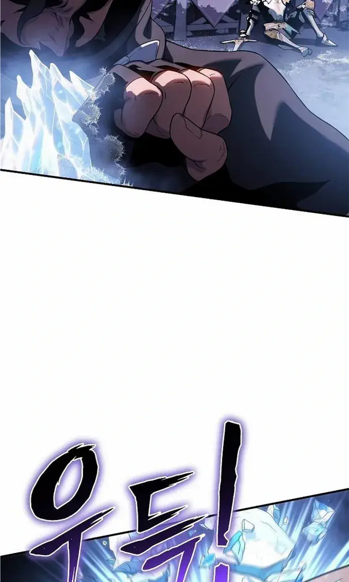 The Priest of Corruption Chapter 41 Page 120