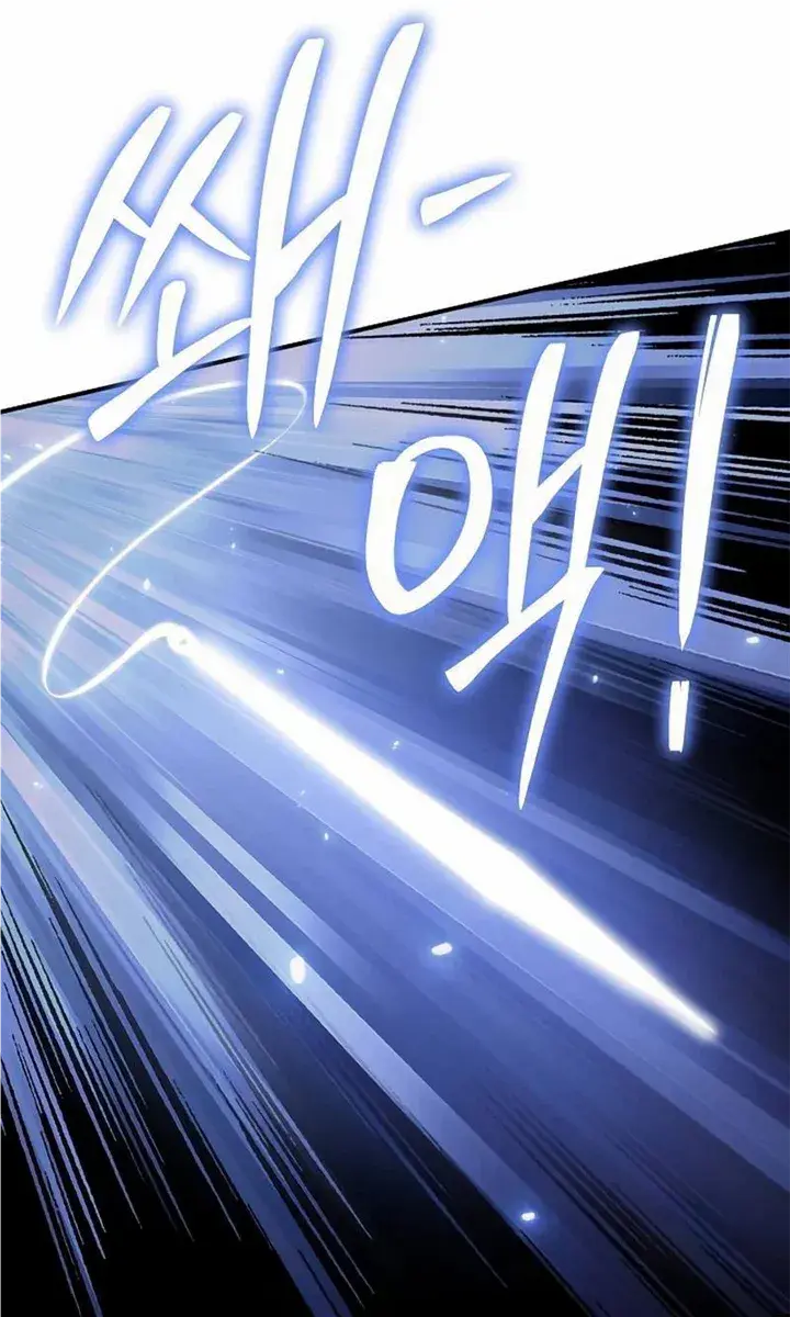 The Priest of Corruption Chapter 41 Page 158