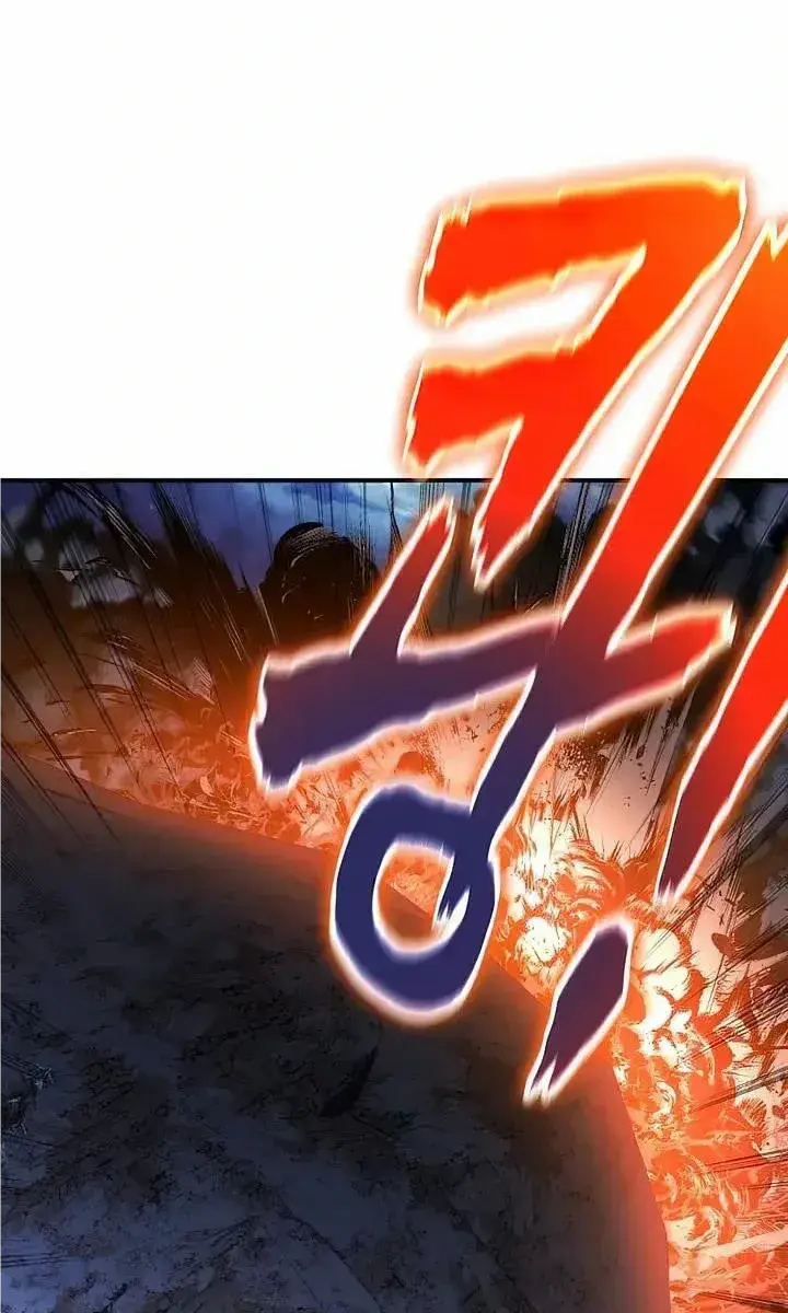 The Priest of Corruption Chapter 42 Page 7