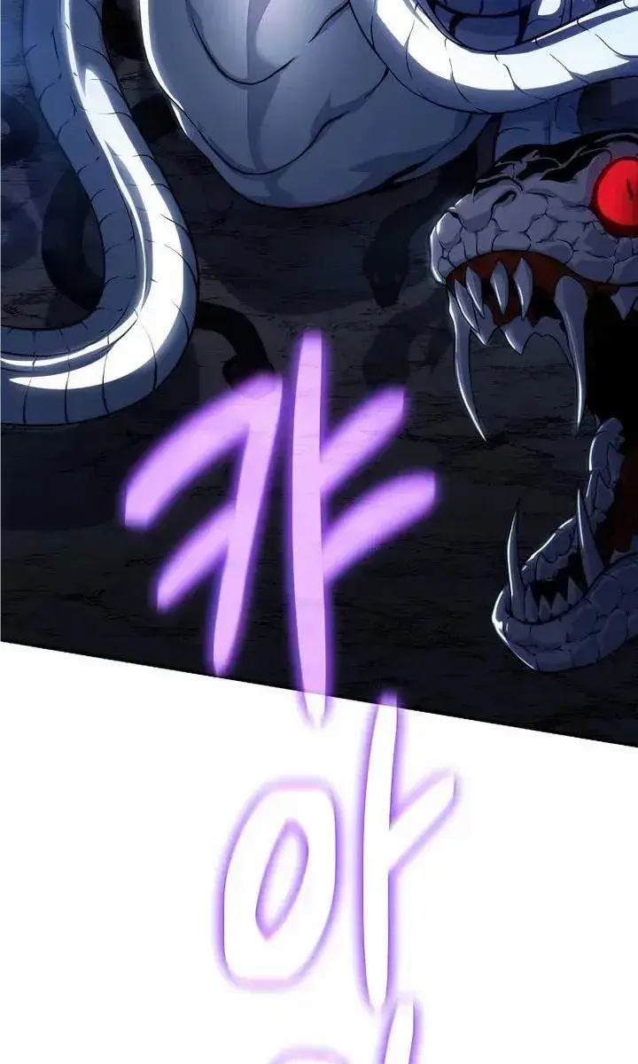 The Priest of Corruption Chapter 42 Page 46