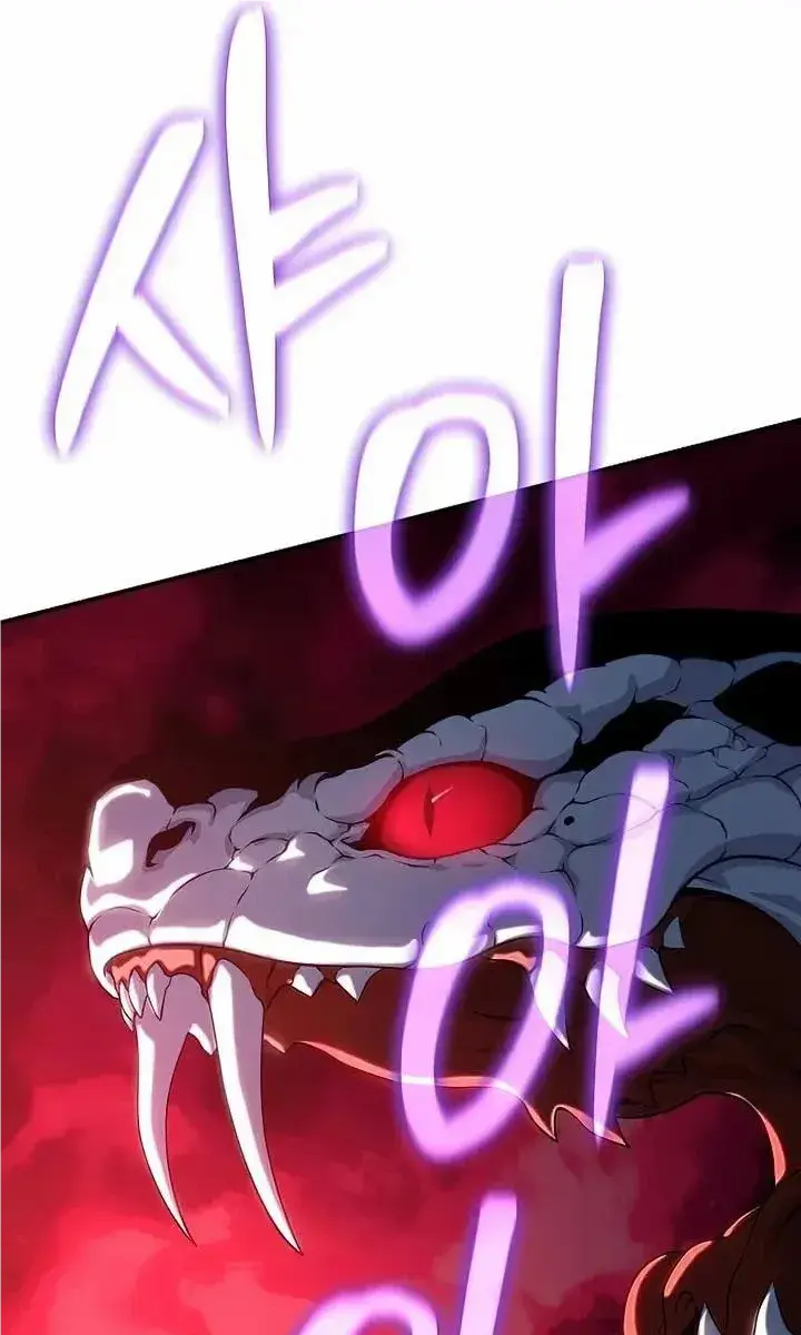 The Priest of Corruption Chapter 42 Page 53