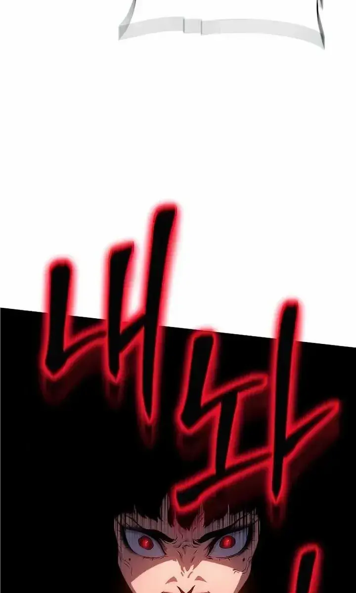 The Priest of Corruption Chapter 42 Page 55