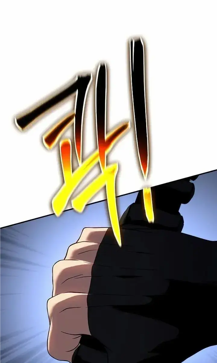 The Priest of Corruption Chapter 42 Page 59