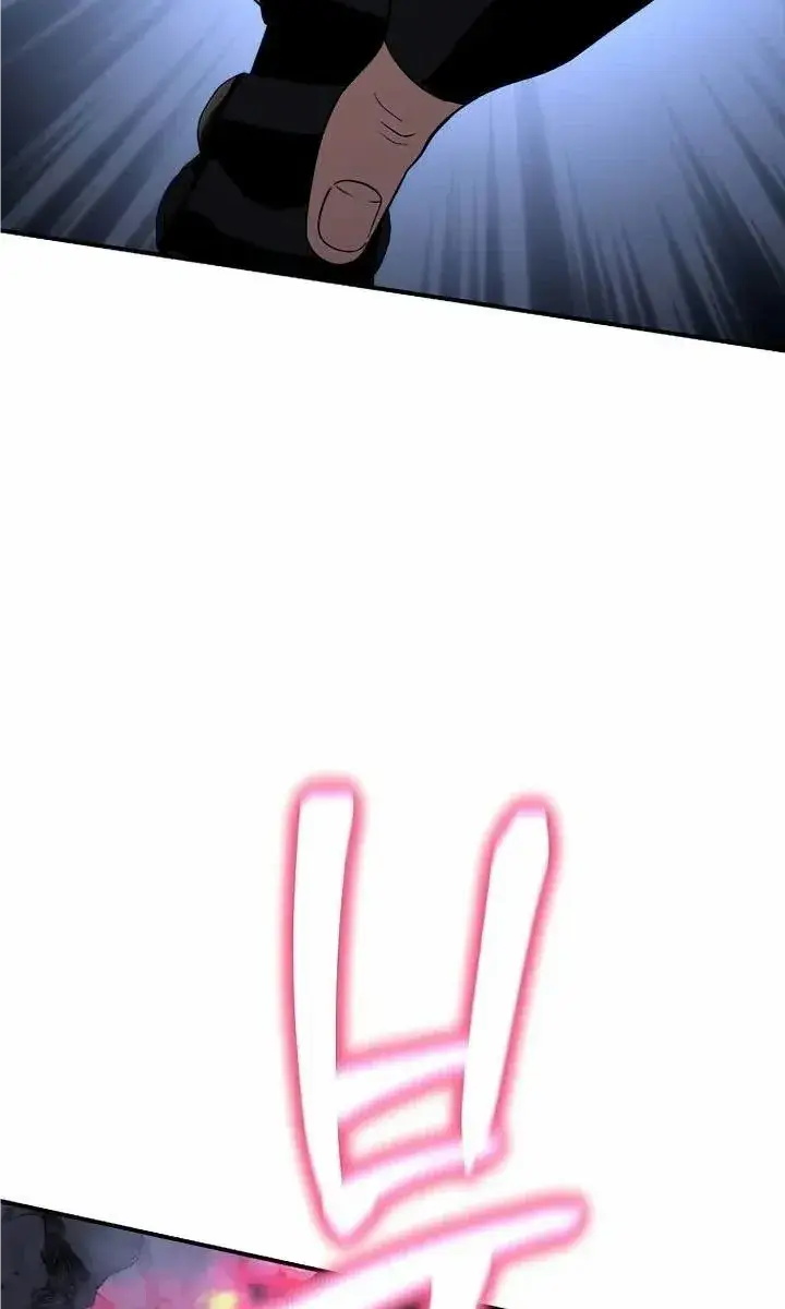 The Priest of Corruption Chapter 42 Page 60