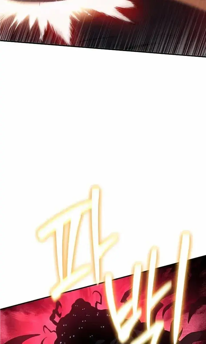 The Priest of Corruption Chapter 42 Page 69