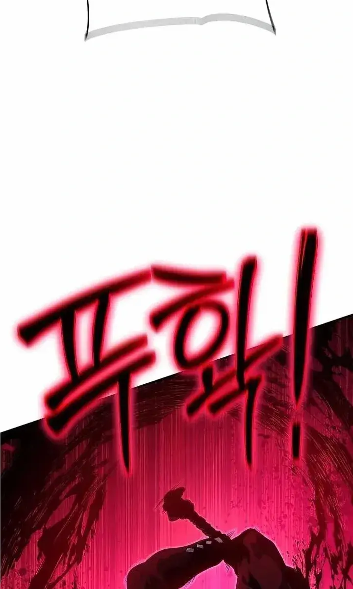 The Priest of Corruption Chapter 42 Page 74