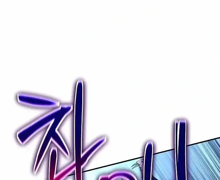 The Priest of Corruption Chapter 42 Page 77