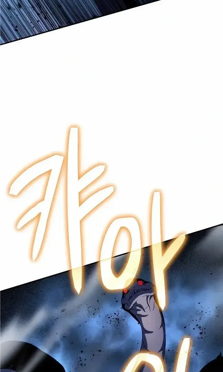 The Priest of Corruption Chapter 42 Page 79