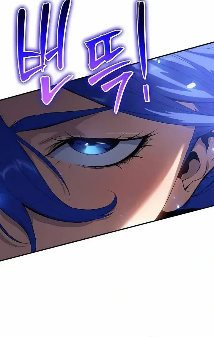 The Priest of Corruption Chapter 42 Page 100