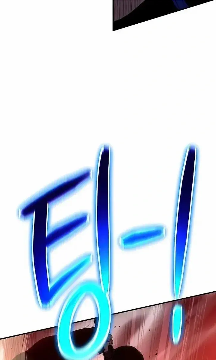 The Priest of Corruption Chapter 42 Page 105