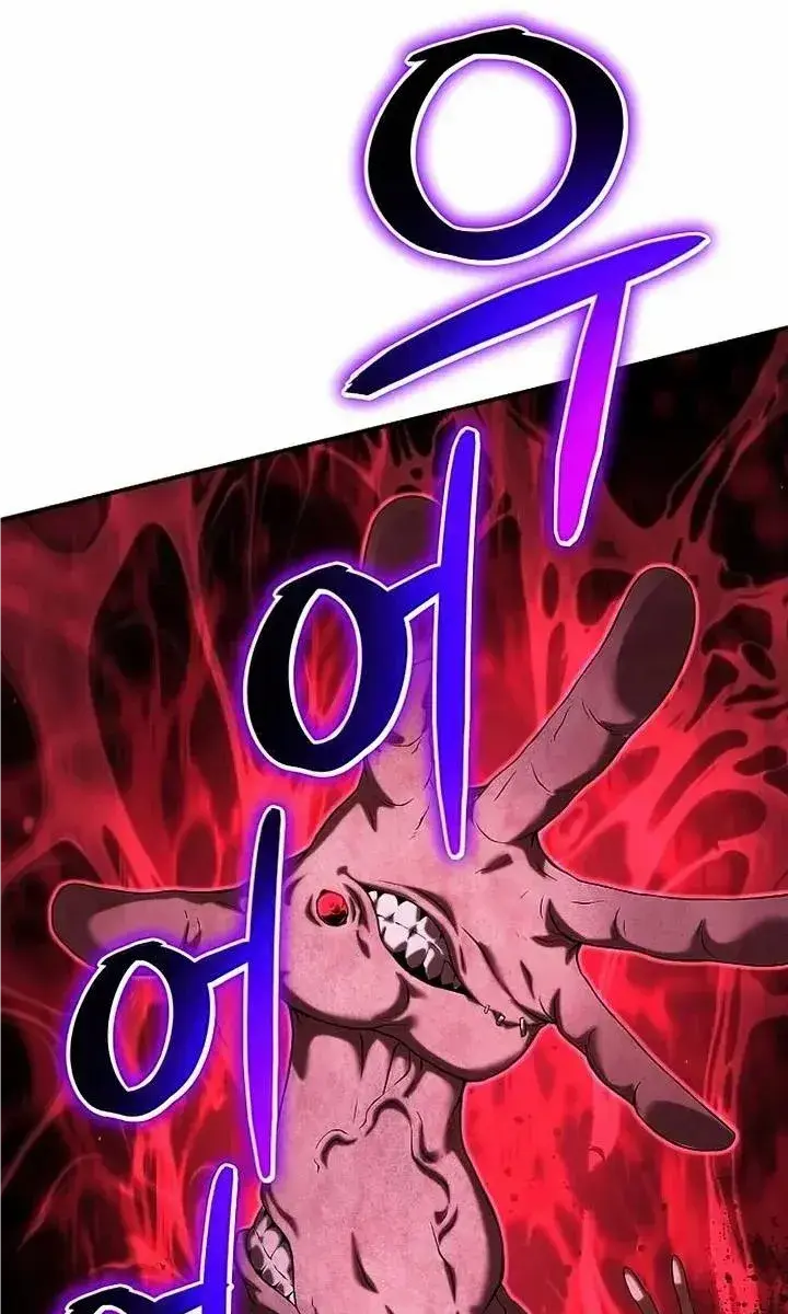 The Priest of Corruption Chapter 42 Page 152