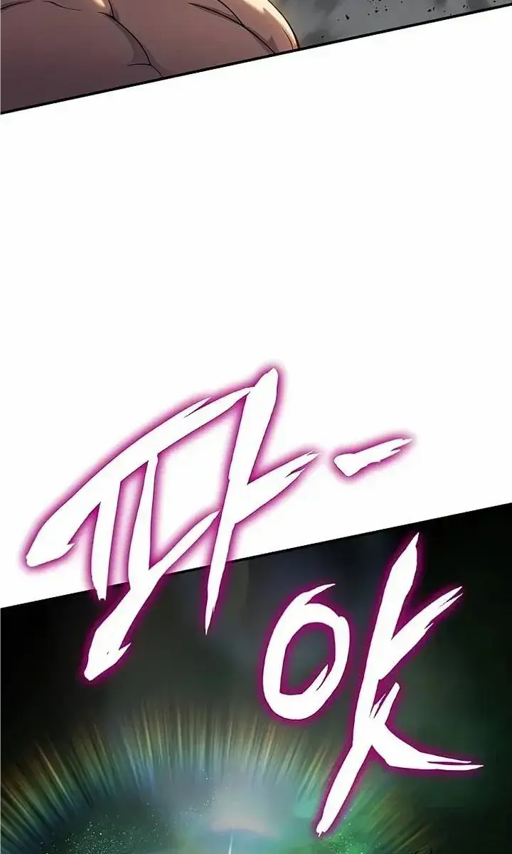 The Priest of Corruption Chapter 42 Page 162