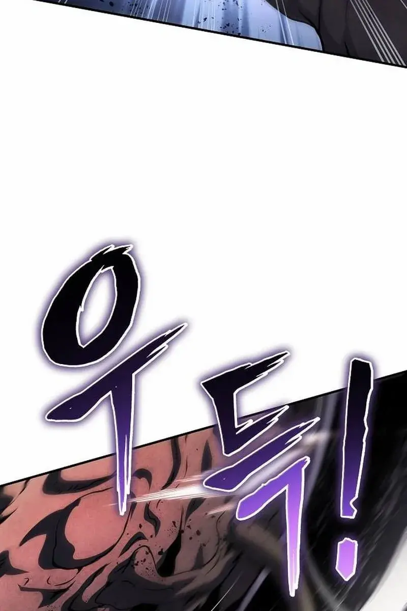 The Priest of Corruption Chapter 43 Page 22