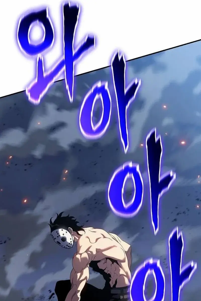 The Priest of Corruption Chapter 43 Page 122