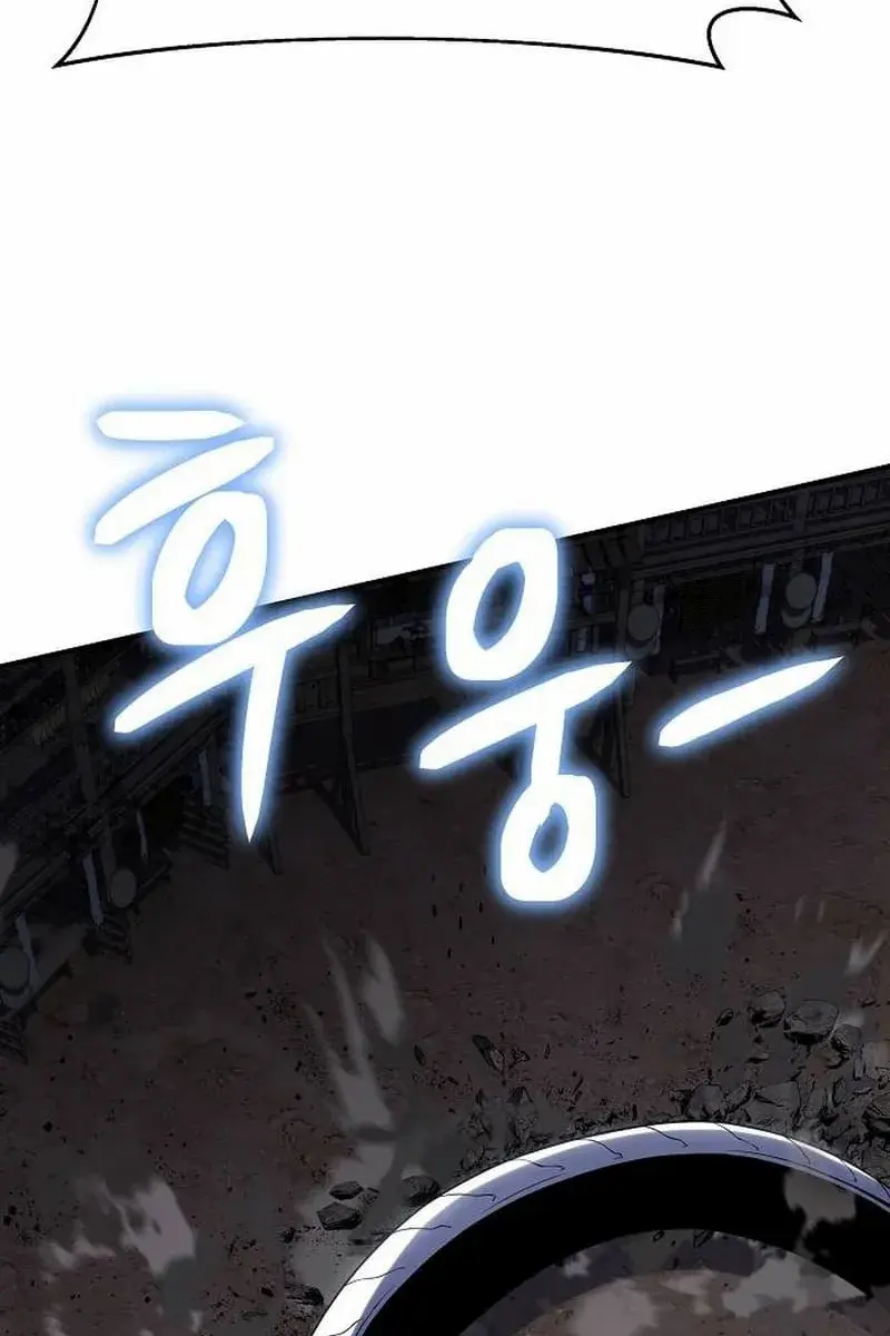 The Priest of Corruption Chapter 43 Page 127