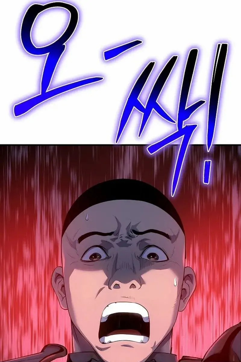 The Priest of Corruption Chapter 43 Page 166