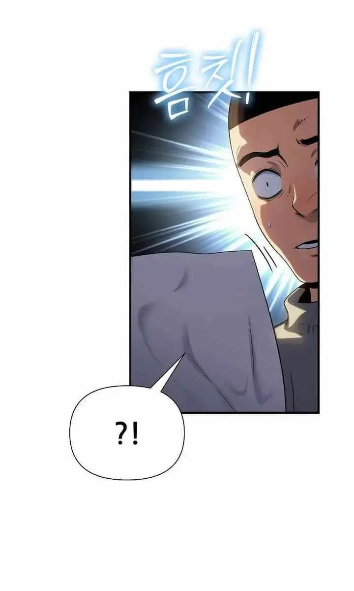 The Priest of Corruption Chapter 44 Page 10