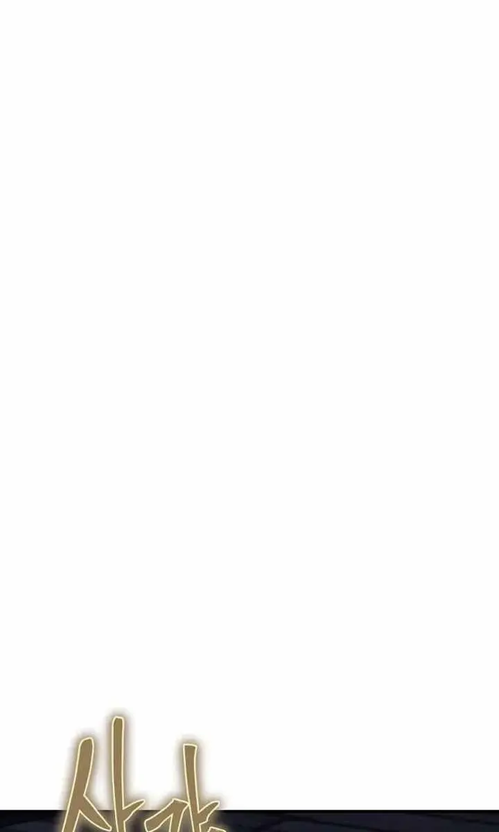 The Priest of Corruption Chapter 44 Page 23