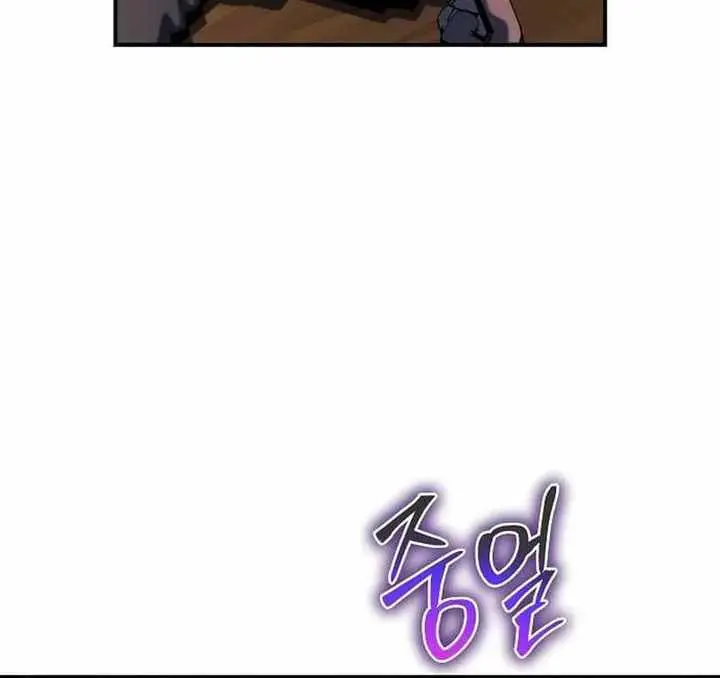 The Priest of Corruption Chapter 44 Page 90