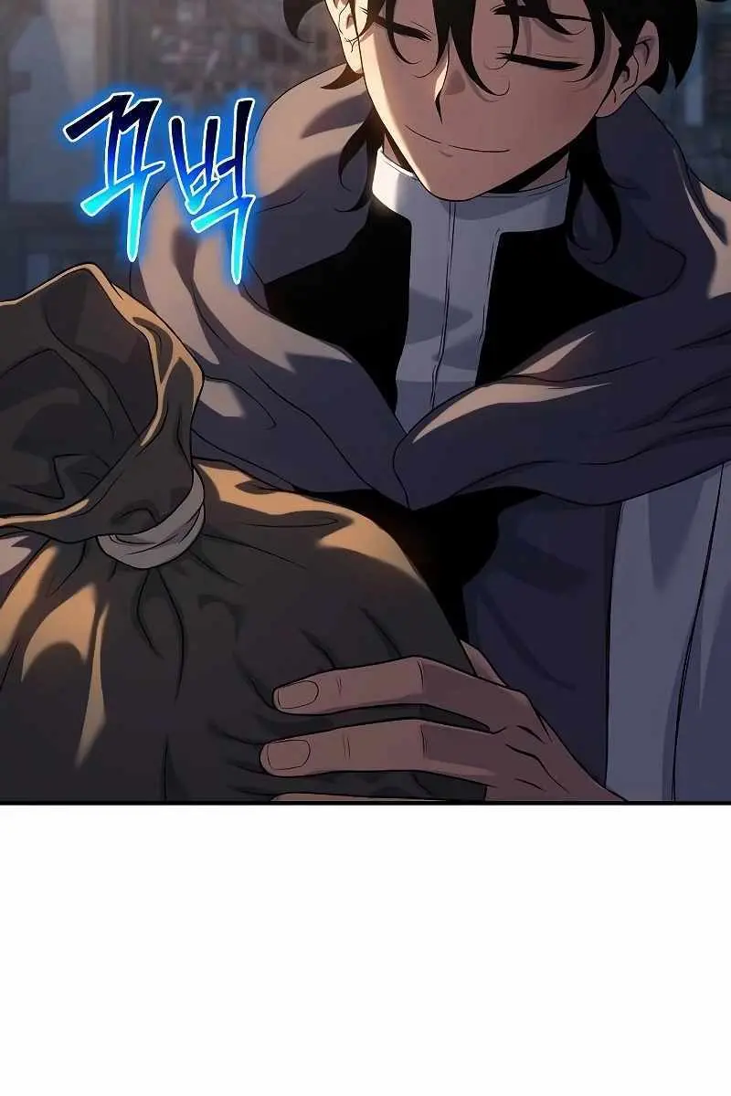 The Priest of Corruption Chapter 45 Page 7