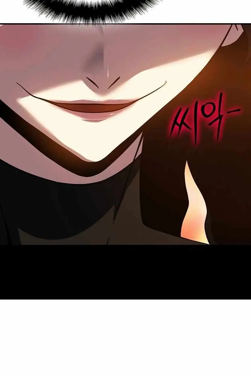 The Priest of Corruption Chapter 45 Page 24