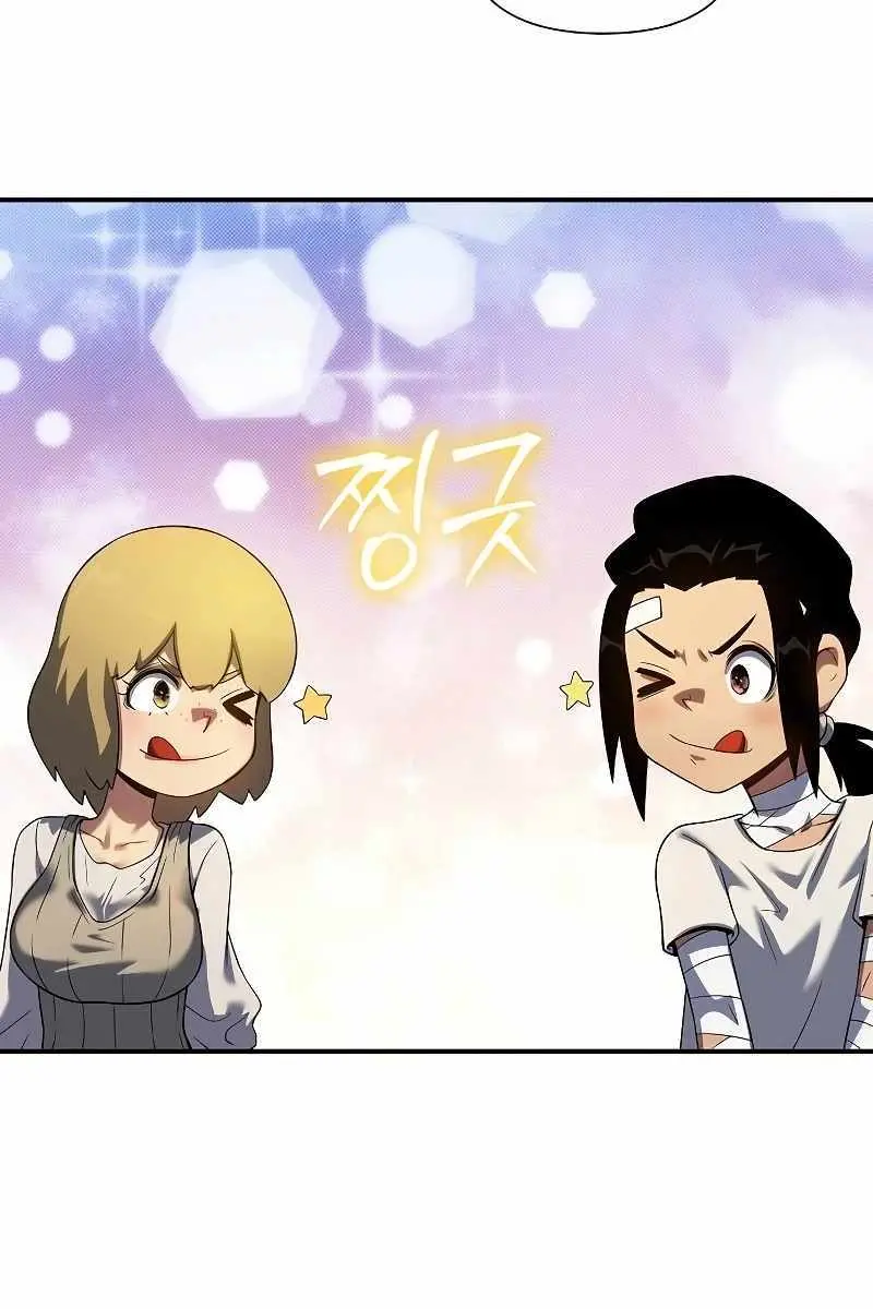 The Priest of Corruption Chapter 45 Page 105