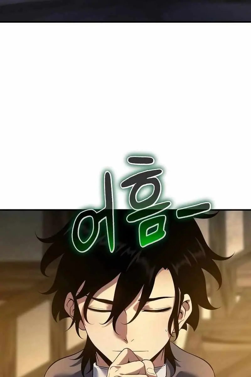 The Priest of Corruption Chapter 46 Page 17