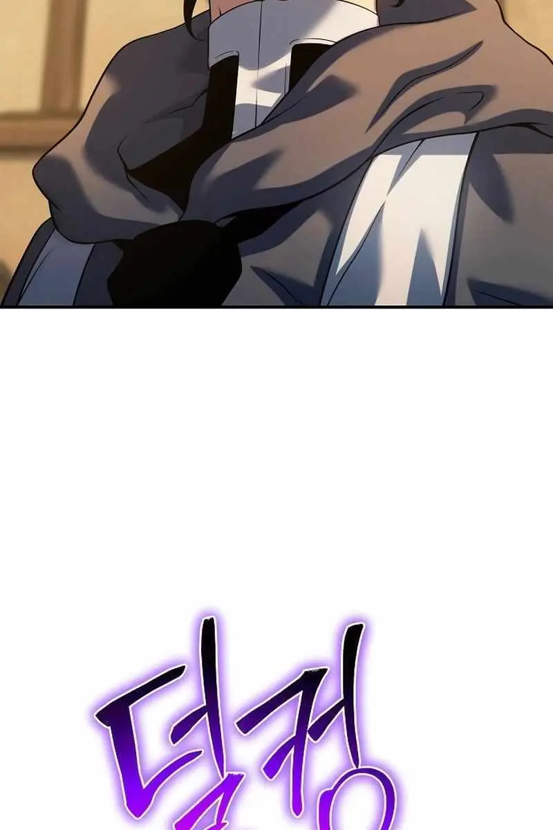 The Priest of Corruption Chapter 46 Page 29