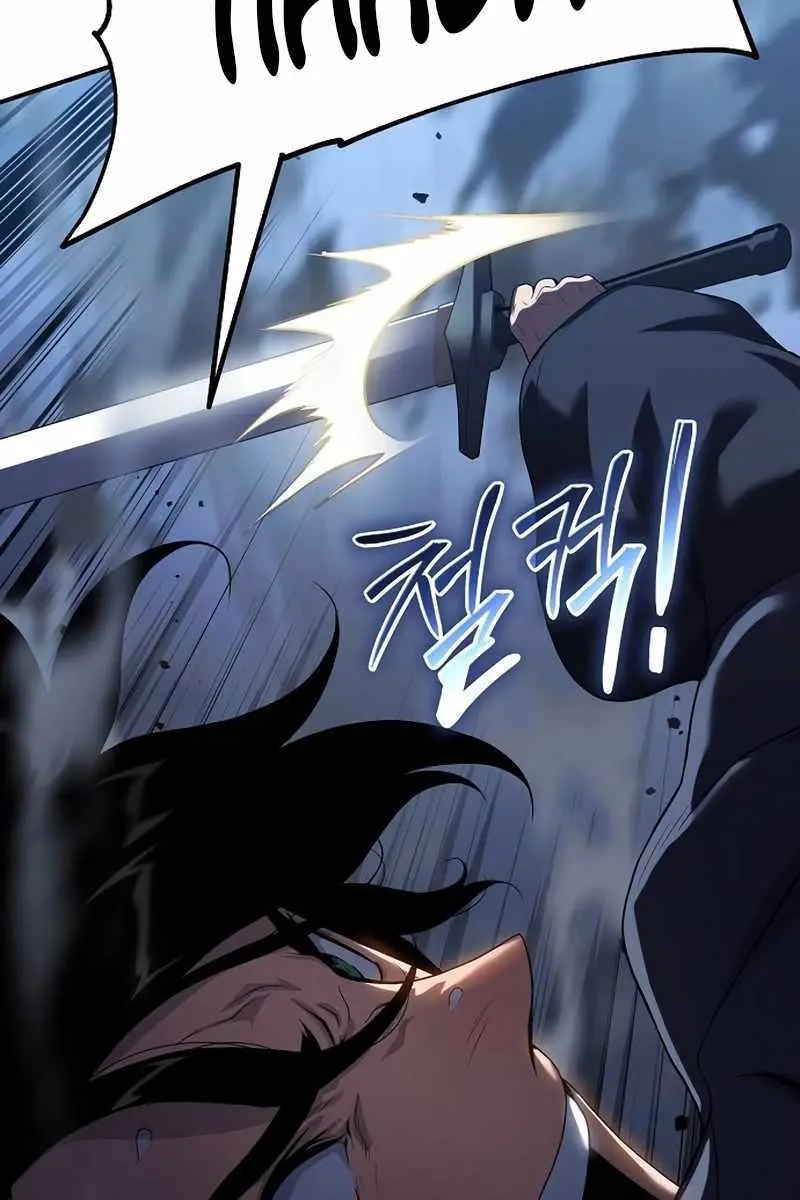 The Priest of Corruption Chapter 46 Page 58