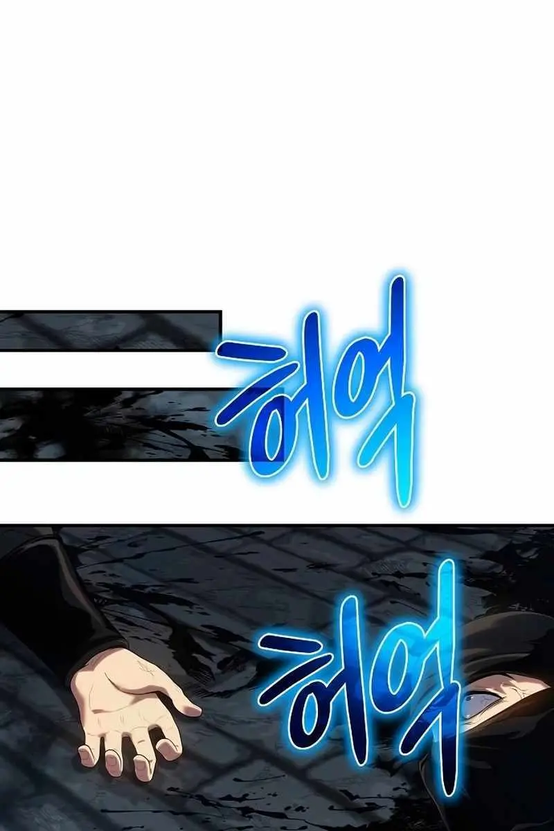 The Priest of Corruption Chapter 46 Page 149