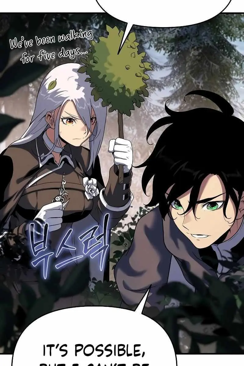 The Priest of Corruption Chapter 47 Page 5