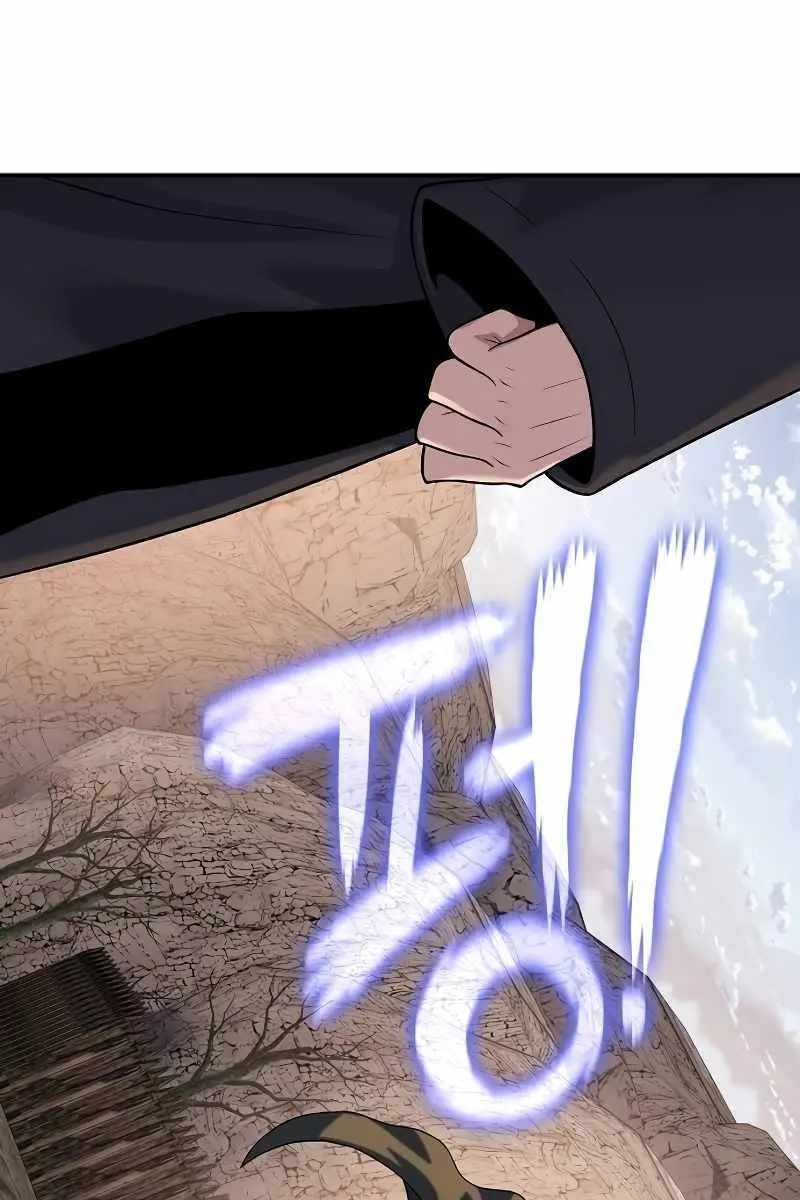 The Priest of Corruption Chapter 47 Page 23