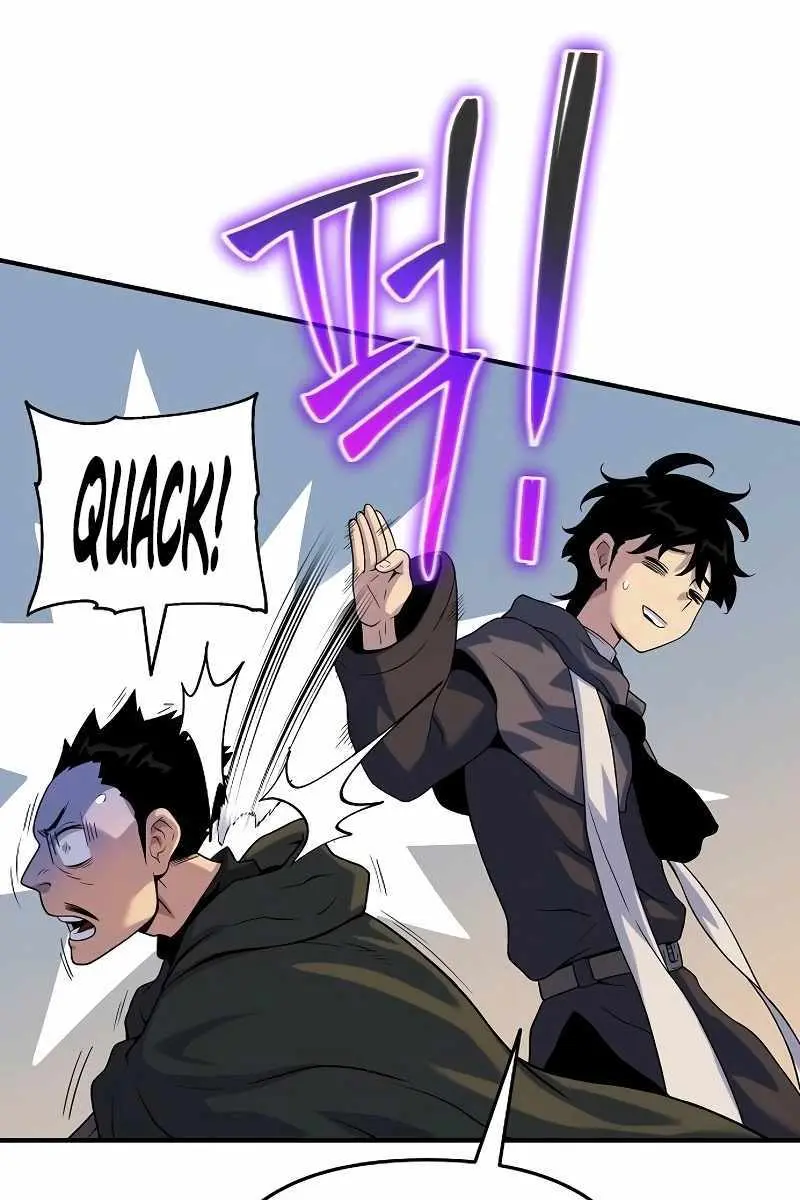 The Priest of Corruption Chapter 47 Page 25