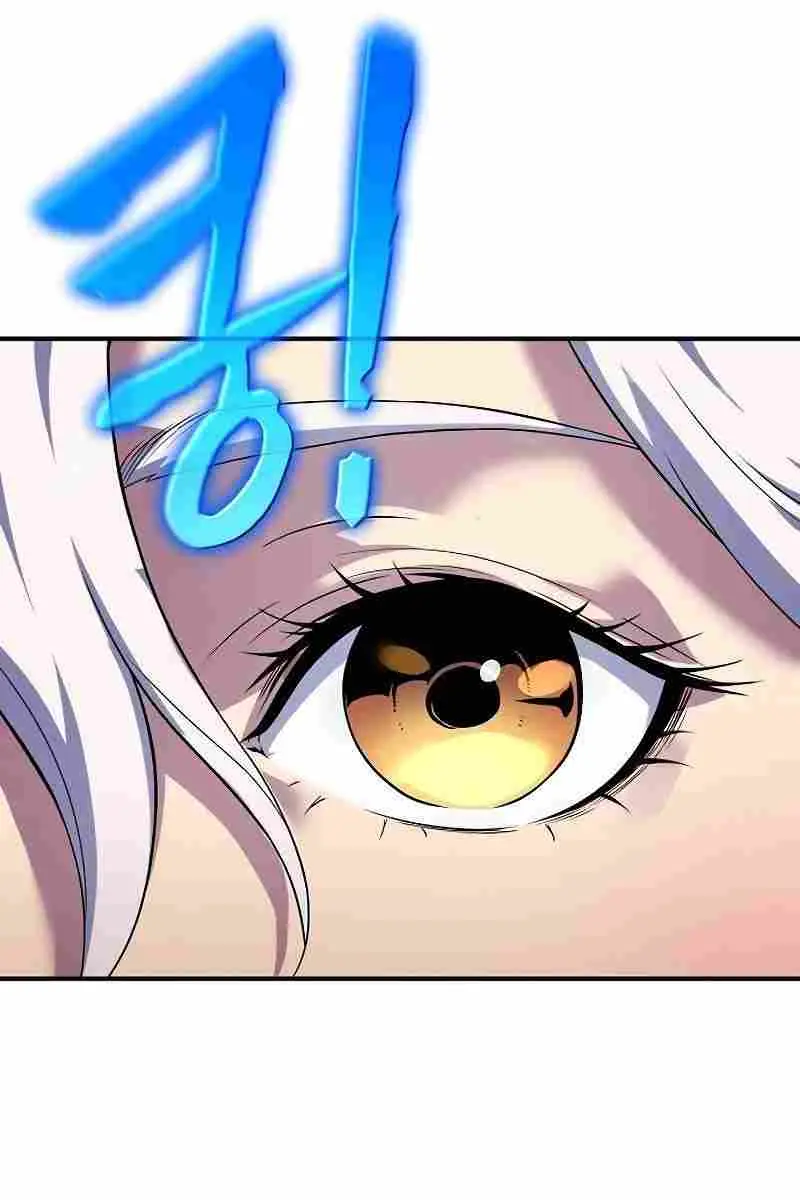 The Priest of Corruption Chapter 47 Page 27