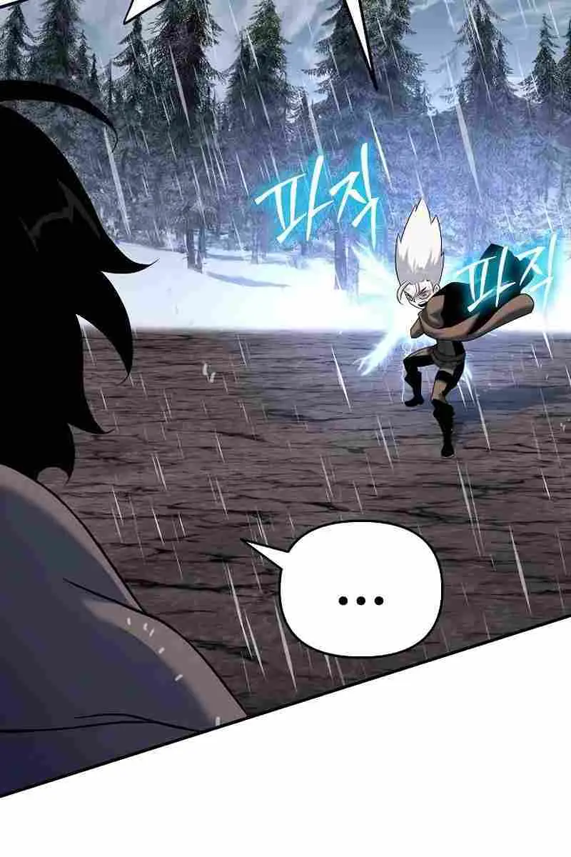 The Priest of Corruption Chapter 47 Page 35