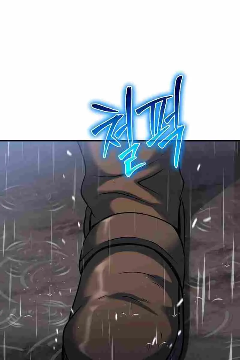 The Priest of Corruption Chapter 47 Page 38