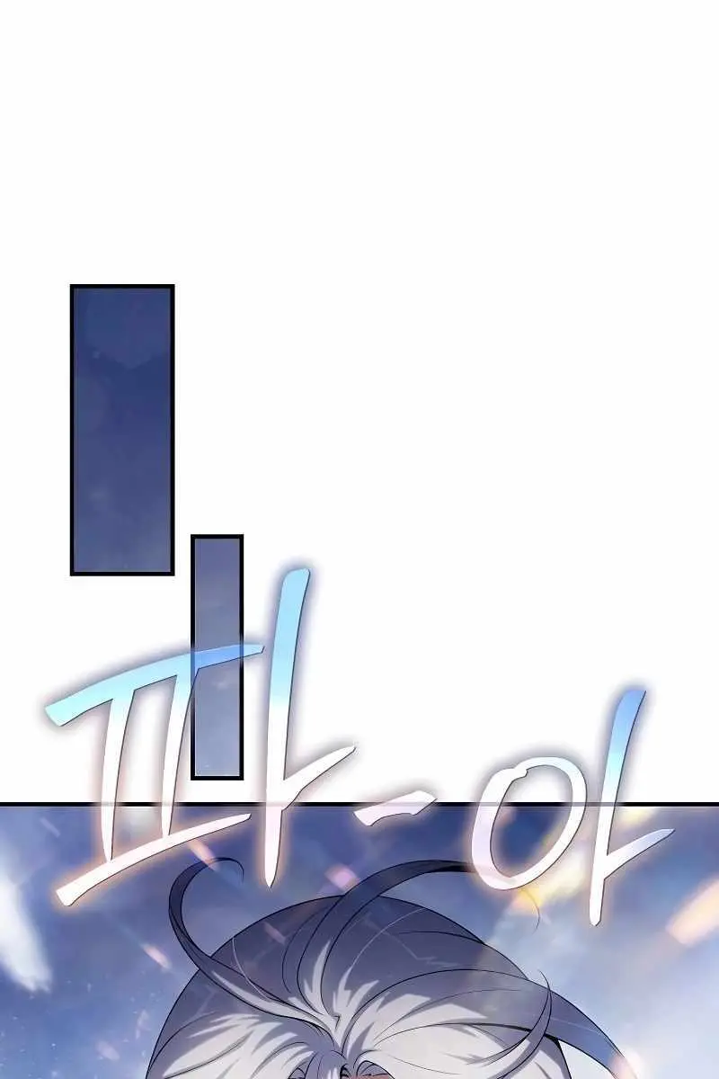 The Priest of Corruption Chapter 47 Page 102