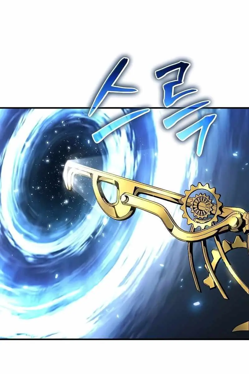 The Priest of Corruption Chapter 47 Page 104