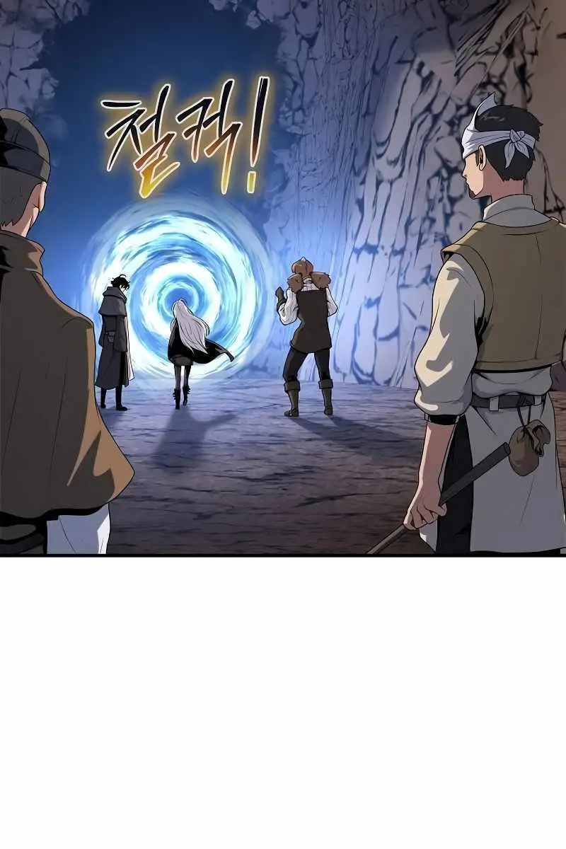 The Priest of Corruption Chapter 47 Page 106