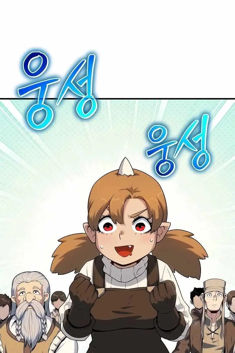 The Priest of Corruption Chapter 47 Page 107