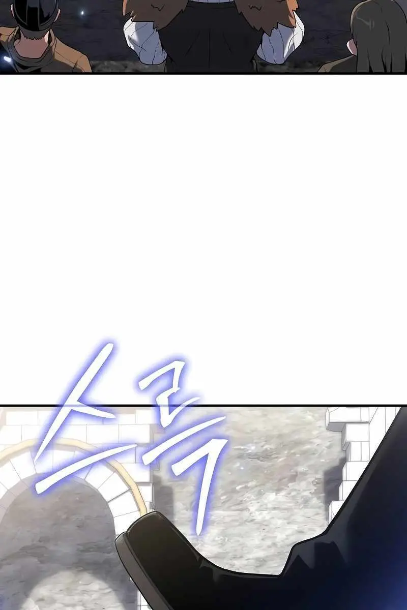 The Priest of Corruption Chapter 47 Page 110