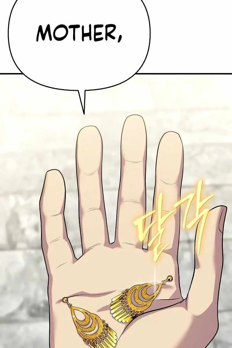 The Priest of Corruption Chapter 47 Page 120