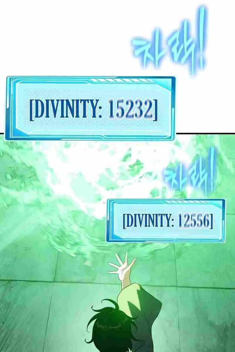 The Priest of Corruption Chapter 47 Page 127