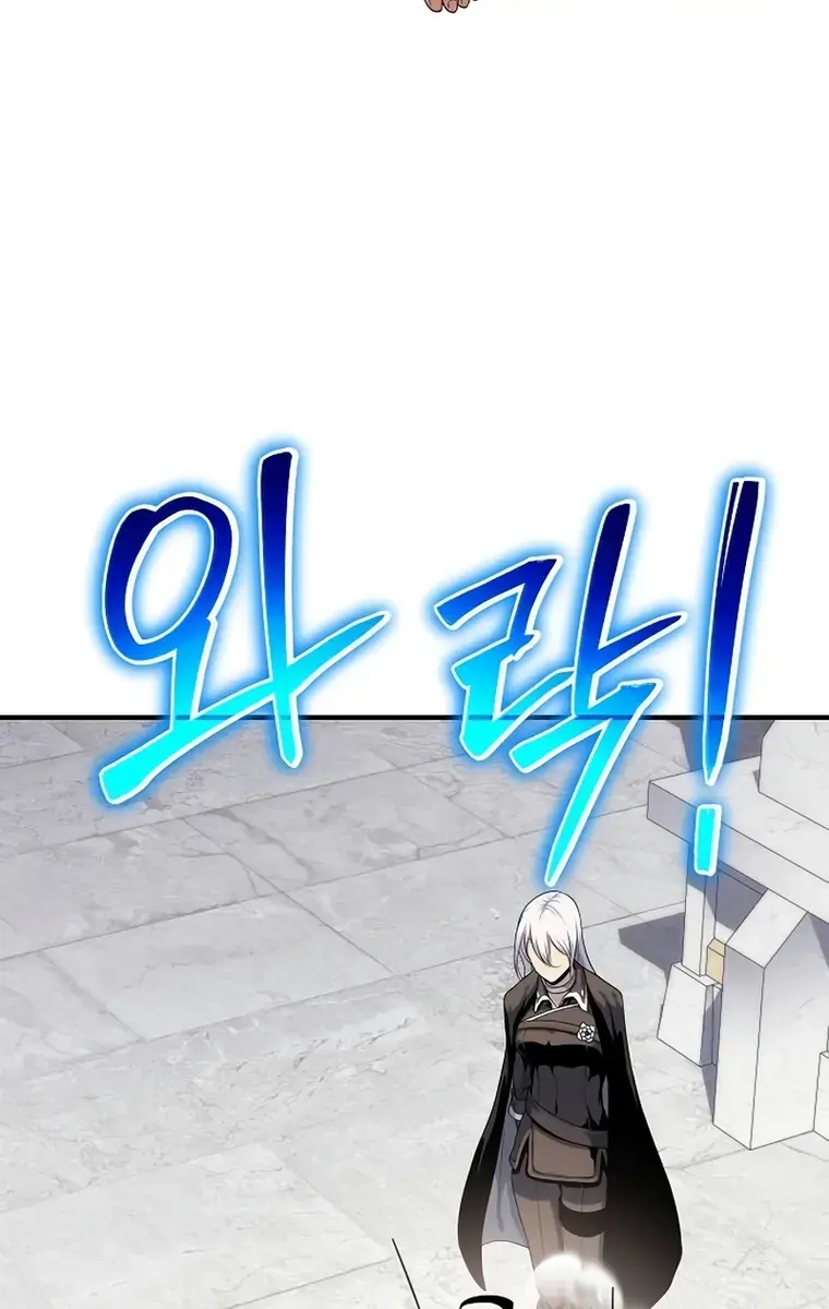 The Priest of Corruption Chapter 48 Page 8