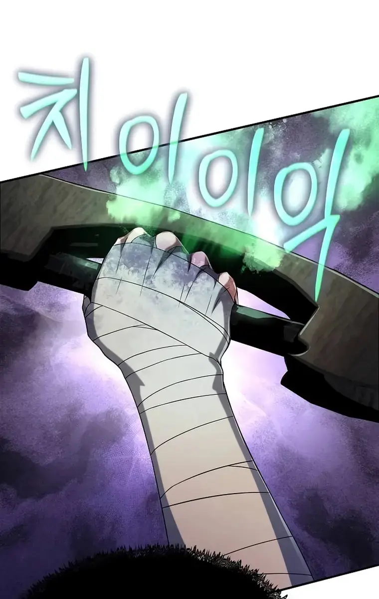 The Priest of Corruption Chapter 48 Page 24