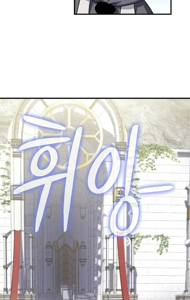 The Priest of Corruption Chapter 48 Page 75