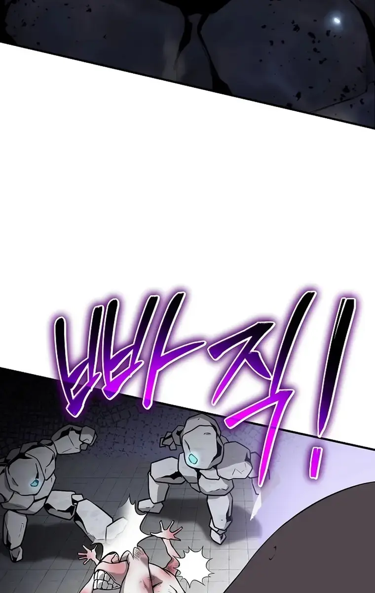 The Priest of Corruption Chapter 48 Page 99