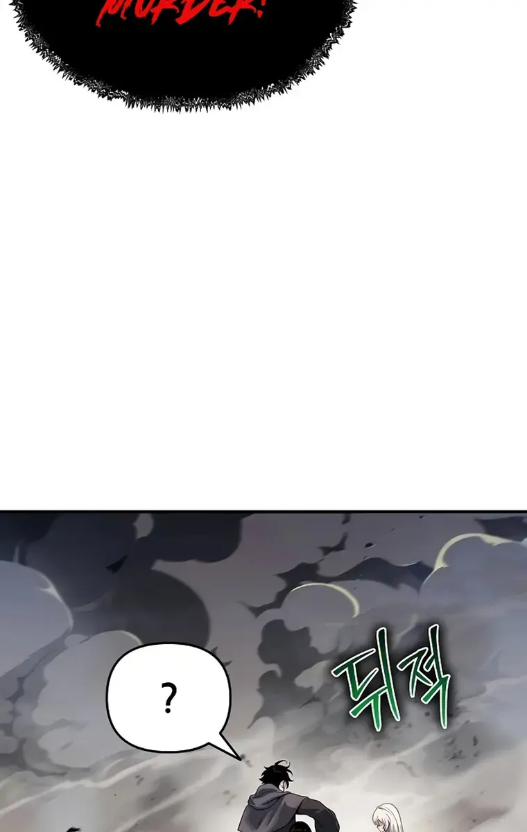 The Priest of Corruption Chapter 48 Page 111