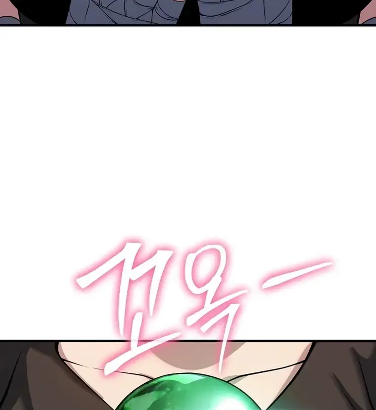 The Priest of Corruption Chapter 48 Page 115