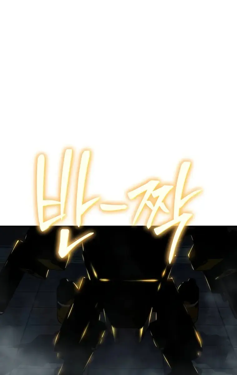 The Priest of Corruption Chapter 48 Page 150